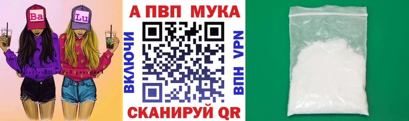 Альфа ПВП Соль  где найти   Йошкар-Ола 