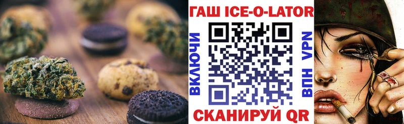 Cannafood конопля  купить наркоту  Йошкар-Ола 