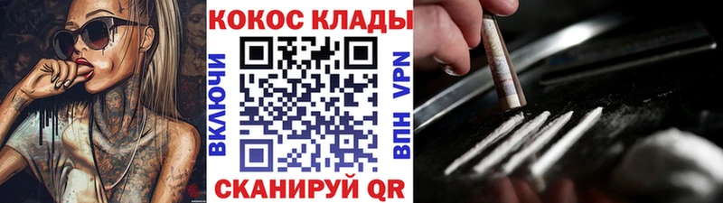 COCAIN Боливия  OMG сайт  Йошкар-Ола 