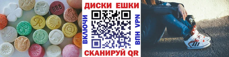 Экстази Philipp Plein  Йошкар-Ола 