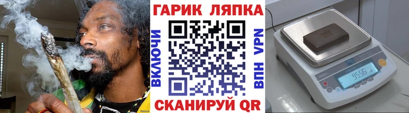 ГАШ гарик  Йошкар-Ола 