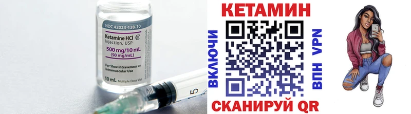 сколько стоит  Йошкар-Ола  КЕТАМИН VHQ 