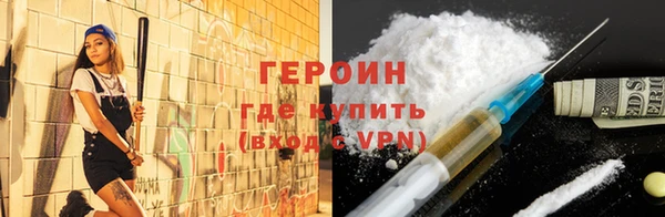 дистиллят марихуана Навашино