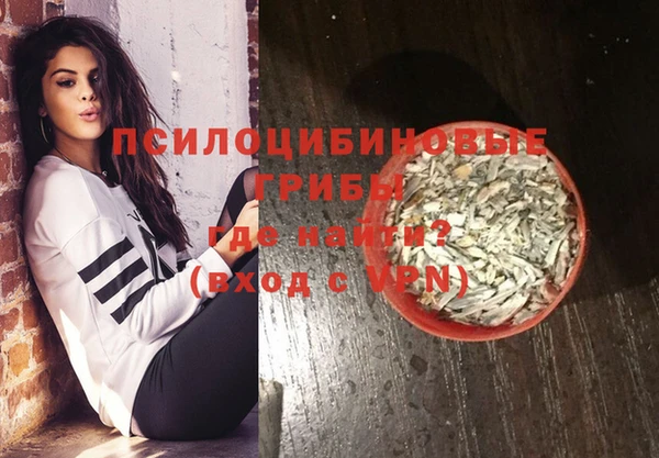 дистиллят марихуана Навашино