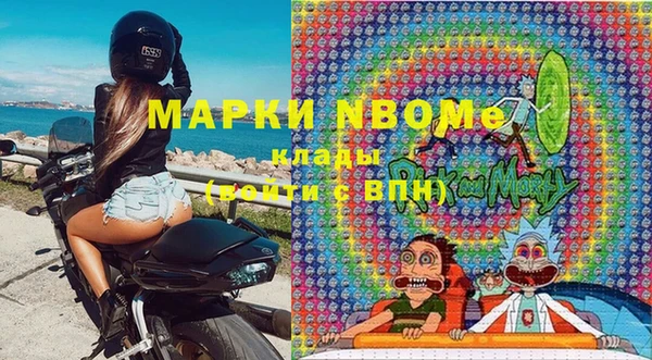 ALPHA-PVP Надым