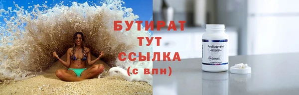 ALPHA-PVP Надым