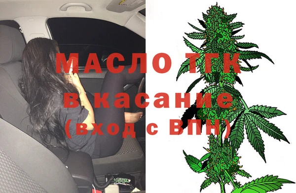 дистиллят марихуана Навашино