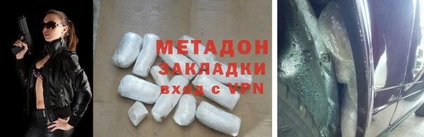 дистиллят марихуана Навашино