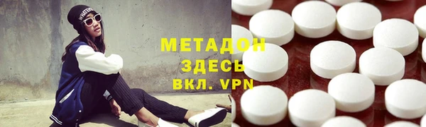 дистиллят марихуана Навашино