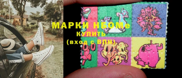 дистиллят марихуана Навашино
