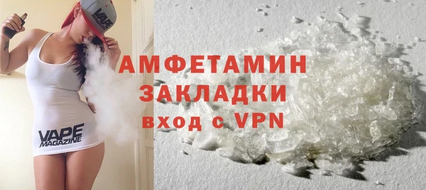 ALPHA-PVP Надым