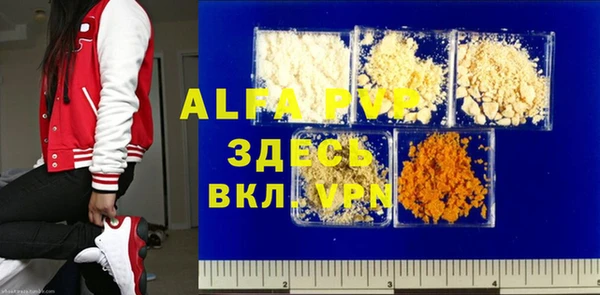 дистиллят марихуана Навашино