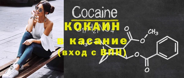 дистиллят марихуана Навашино