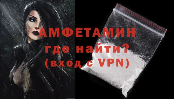 ALPHA-PVP Надым