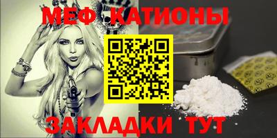 СК Гусиноозёрск