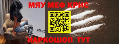 мескалин Гусь-Хрустальный