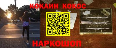 СК Гусиноозёрск