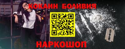 СК Гусиноозёрск