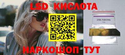 герыч Краснодар