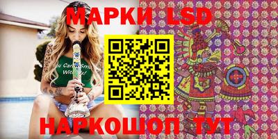 мескалин Гусь-Хрустальный