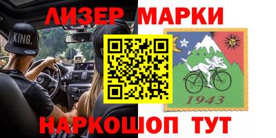 мескалин Гусь-Хрустальный