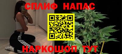 СК Гусиноозёрск