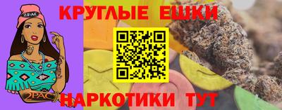 мескалин Гусь-Хрустальный