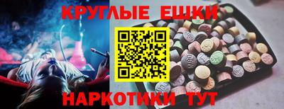 СК Гусиноозёрск