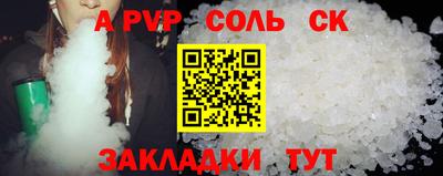 СК Гусиноозёрск
