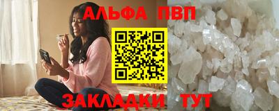 мескалин Гусь-Хрустальный