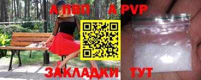 первитин Краснокаменск