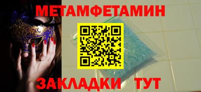 СК Гусиноозёрск