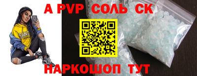 мескалин Гусь-Хрустальный
