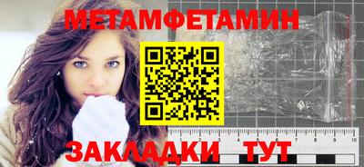 СК Гусиноозёрск
