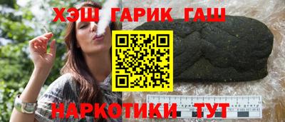 СК Гусиноозёрск