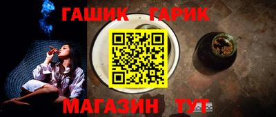СК Гусиноозёрск