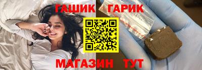 СК Гусиноозёрск