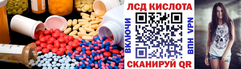 LSD-25 экстази ecstasy  Йошкар-Ола 
