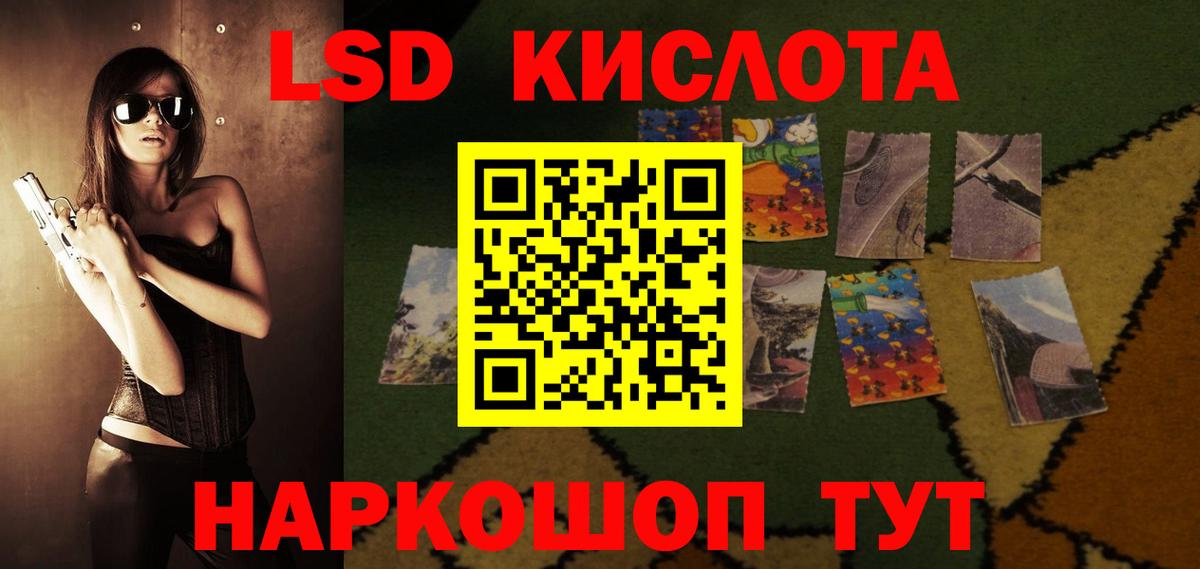 Лсд 25 экстази ecstasy  Вход с VPN  LSD-25 экстази  кракен ССЫЛКА  Йошкар-Ола  LSD-25 экстази ecstasy 