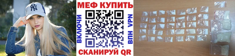 цена   Йошкар-Ола  Мефедрон кристаллы 