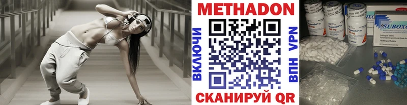 даркнет сайт  Йошкар-Ола  МЕТАДОН кристалл 