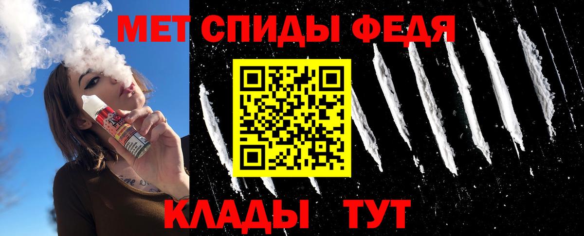 МЕТАМФЕТАМИН мет Йошкар-Ола