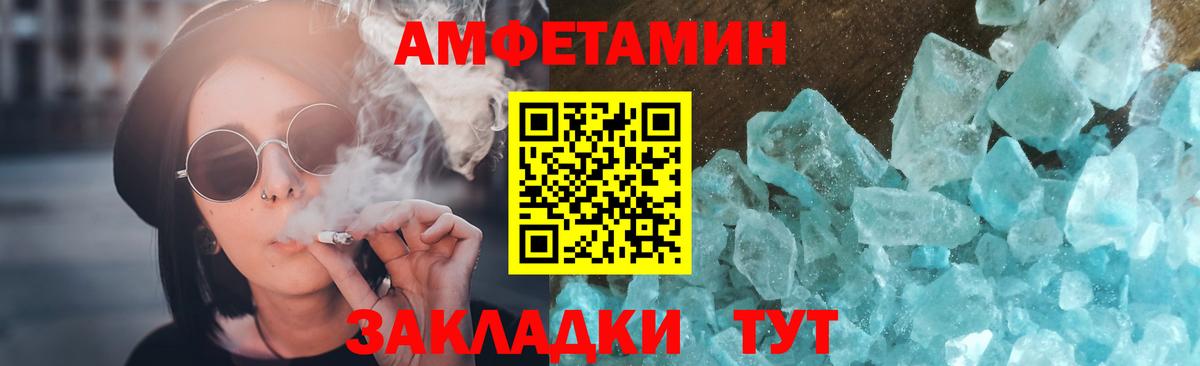 МЕТАМФЕТАМИН Methamphetamine  Вход с VPN  Метамфетамин  Йошкар-Ола 