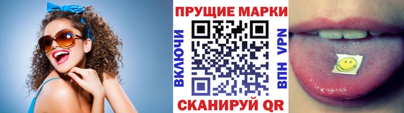 Марки N-bome 1,8мг  Йошкар-Ола 