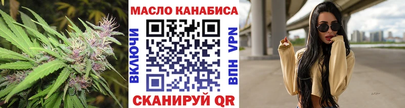 ТГК жижа  купить закладку  даркнет состав  Йошкар-Ола 