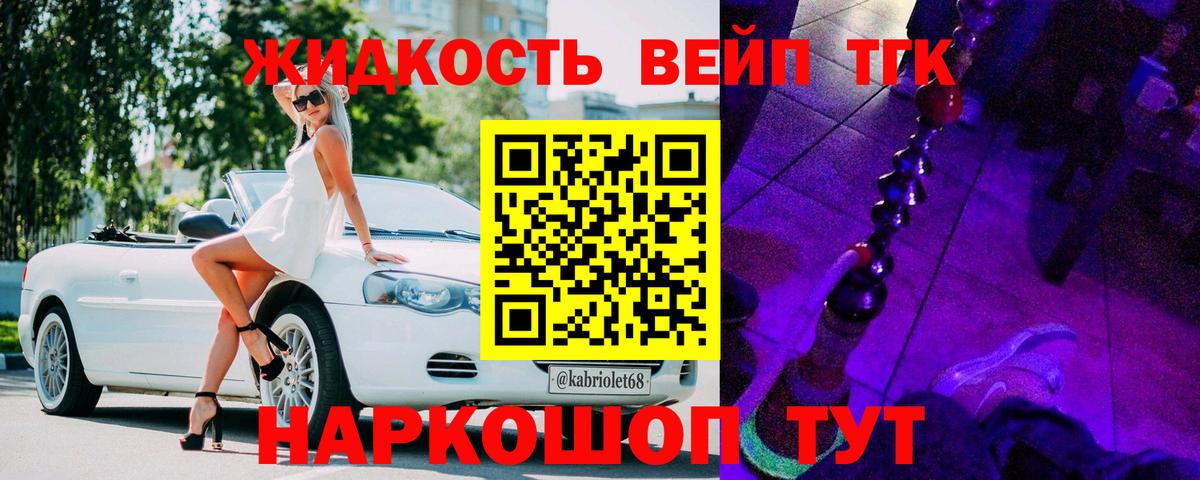 МЕФ кристаллы  Гашиш  Купить наркотики цена  МДМА  Вход с VPN  Йошкар-Ола  Канабис 