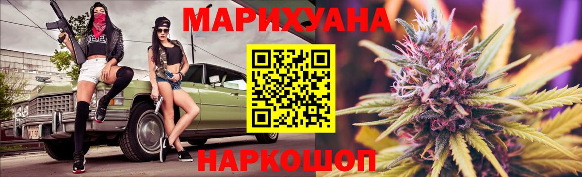 Йошкар-Ола  Бошки марихуана White Widow  Шишки марихуана конопля  Марихуана семена  Вход с VPN 